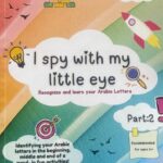 I spy with my little eye - Activity book (Part 2)