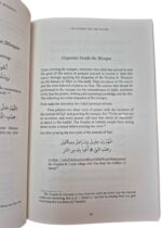 Prophetic Guidance by Shaykh Umar Husayn al-Khatib - Image 3
