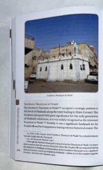Haramayn Guide Series: Al-Madinah Al-Munawwarah by Abrar Vedachia - Image 3