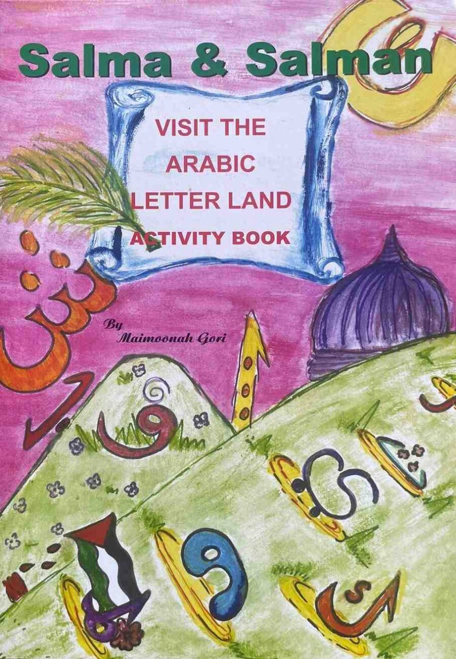 Salma and Salman visit the arabic letterland (Activity book) by Maimoonah Gori