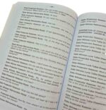 Frontline Legends - Memoirs of the underworld by Goolam H. Suleman Khan - Image 3