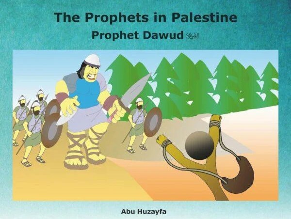 The Prophets in Palestine - Prophet Dawud by Abu Huzayfa