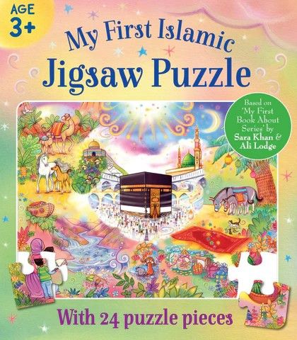 My First Islamic Jigsaw Puzzle by Sara Khan