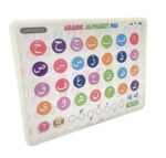 Quran Cube: Arabic Alphabet Sound Pad - Language Learning Tool