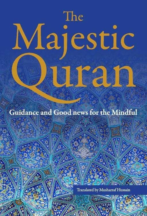 The Majestic Quran by Dr Musharraf Hussain (English only)