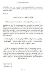 A Life With The Divine - 25 Names of Allah and their everyday expressions in life by Ali Hammuda - Image 4