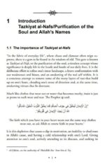 A Life With The Divine - 25 Names of Allah and their everyday expressions in life by Ali Hammuda - Image 3