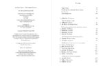 The Majestic Quran by Dr Musharraf Hussain (English only) - Image 3
