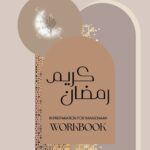 A Workbook in Preparation for Ramadhaan