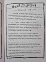 Surah Al-Baqarah – Daily Recitation Companion - Image 2