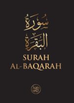 Surah Al-Baqarah – Daily Recitation Companion