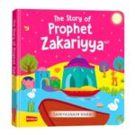 The Story of Prophet Zakariya By Saniyasnain Khan