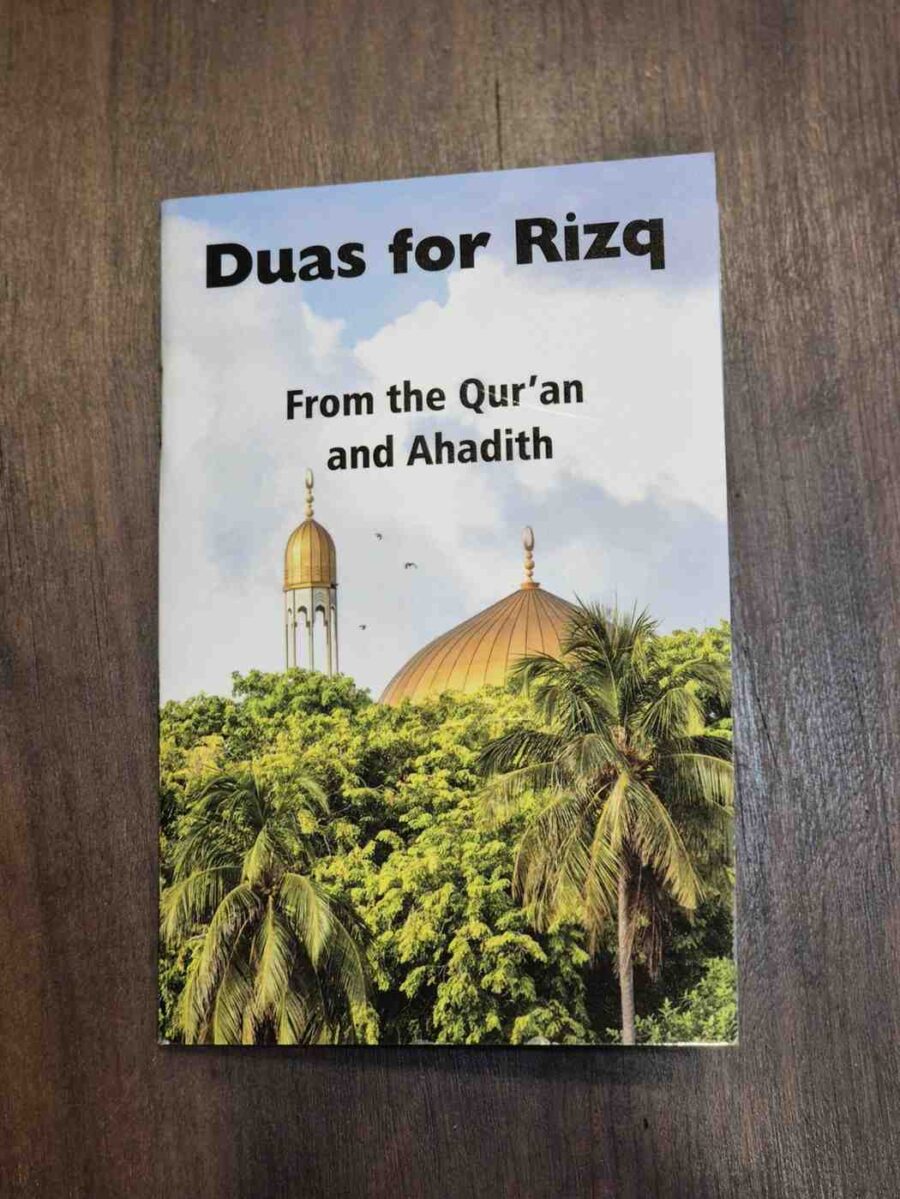 Duas for Rizq From the Qur'an and Ahadith