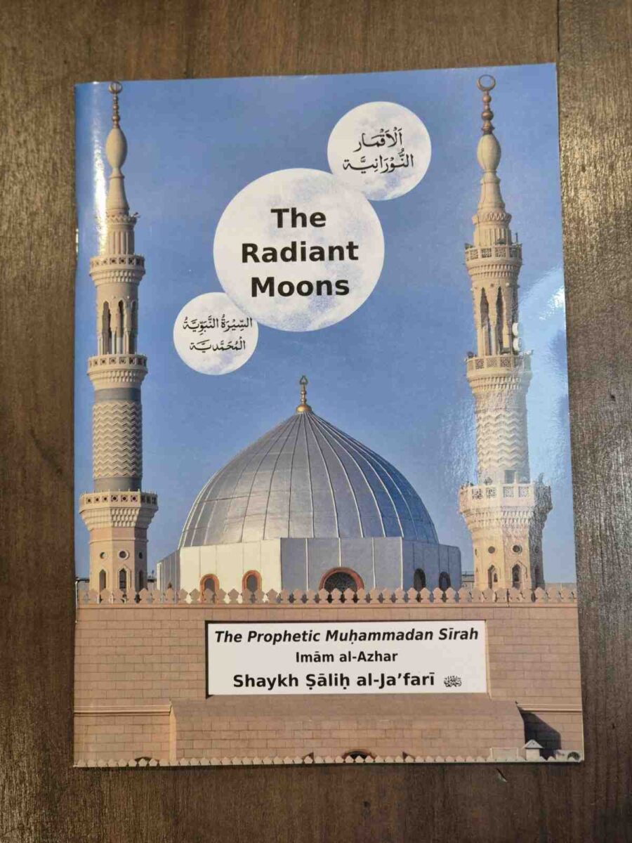 The Radiant Moons by Shaykh Salih Al-Jafari 
