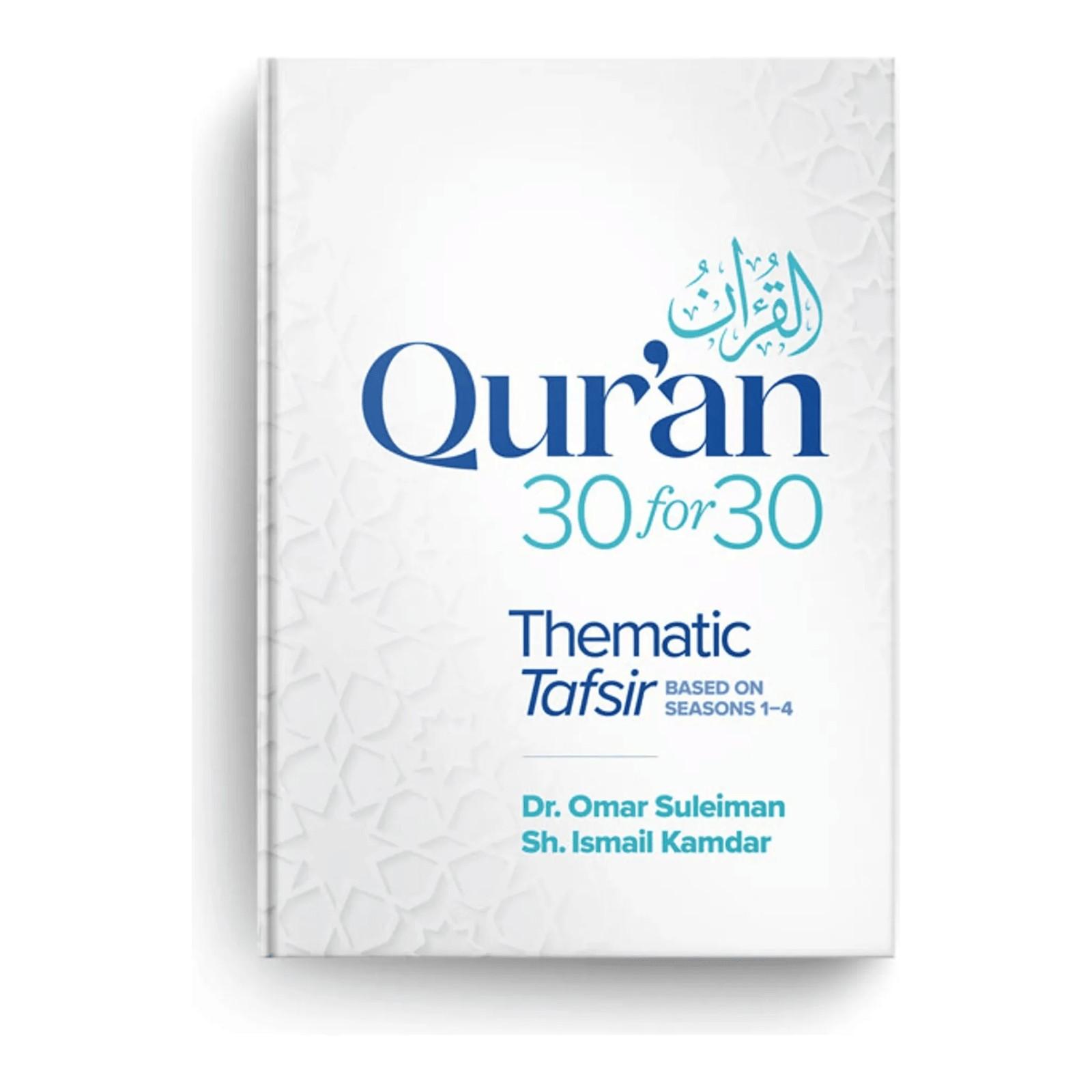 Quran 30 for 30