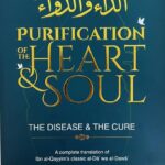 Purification of the Heart & Soul by Imam Ibn al-Qayyim al-Jawziyyah