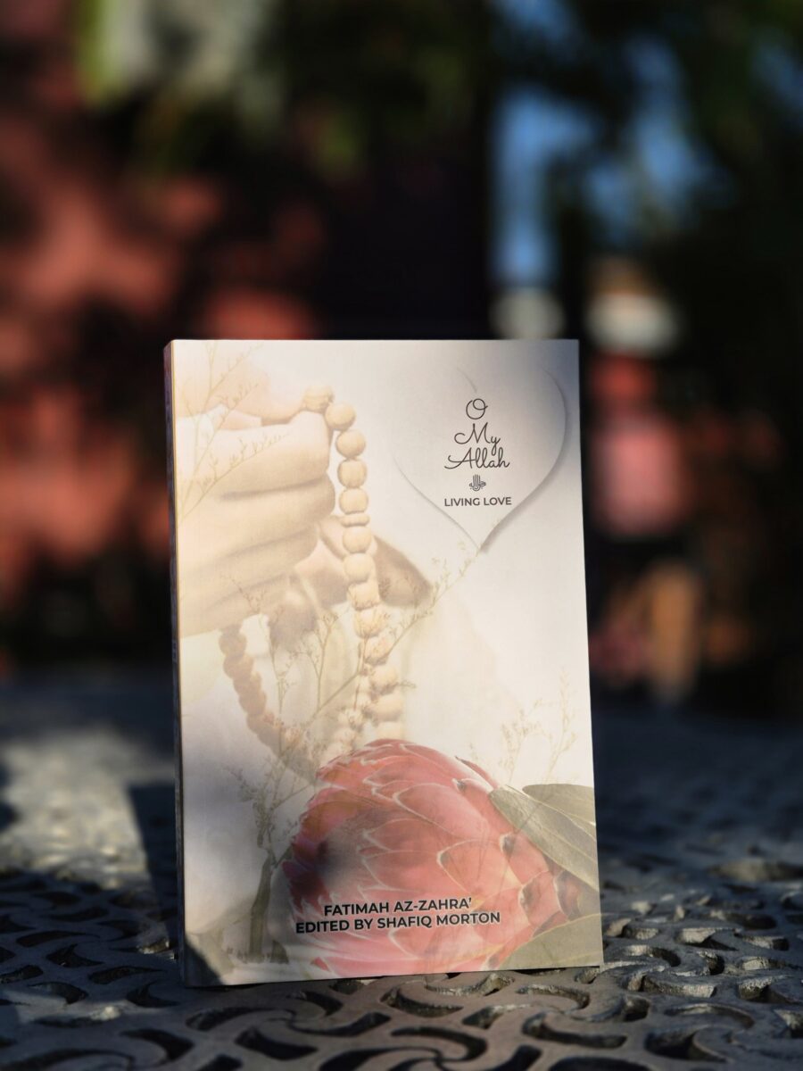 O My Allah by: Fatima Az-Zahra
