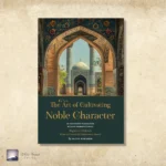 The Art of Cultivating Noble Character: Raghib al-Isfahani's Kitab al-Dhari'a ila Makarim al-Shari'a By Raghib al-Isfahani , Yasien Mohamed (translator)