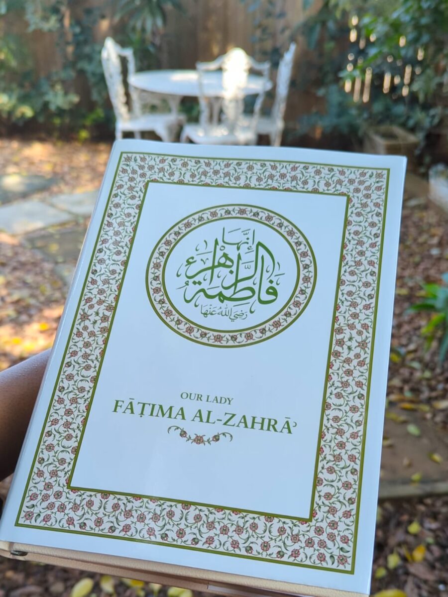 Our Lady Fatima al-Zahra By:  Muhammad Abduh Yamani