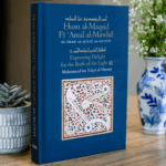 Husn Al-Maqsid Fi Amal Al-Mawlid – Expressing Delight for the Birth of the Light By Muhammad Bin Yahya Al-Ninowy