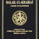 Dala'il ul-Khairat : Guide to Happiness By: Imam Al- Jazuli