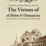The Virtues of al-Sham and Damascus by Imam Abu al-Hassan