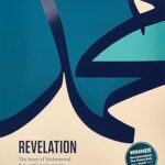 Revelation: The Story Of Muhammad by Meraj Mohiuddin
