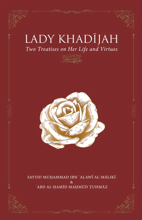 Lady Khadijah: Two Treatises on Her Life and Virtues – Islamic Book