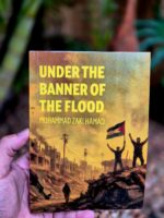 Under The Banner Of The Flood by Muhammad Zaki Hamad