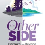 The Other Side: Barzakh and Beyond by: Omar Suleiman