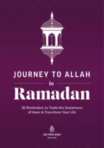 Journey to Allah in Ramadan