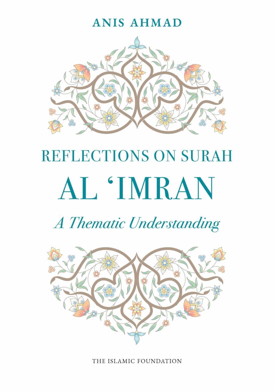 Reflections on Surah Al Imran by: Anis Ahmad