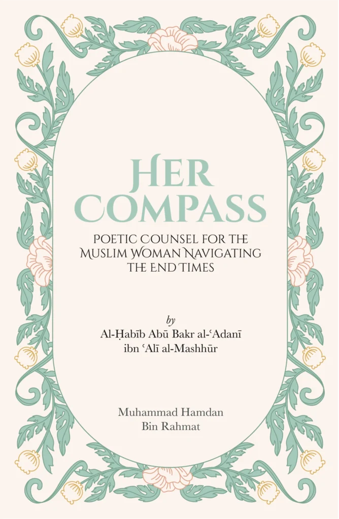 Her Compass poetic book by Muhammad Hamdan