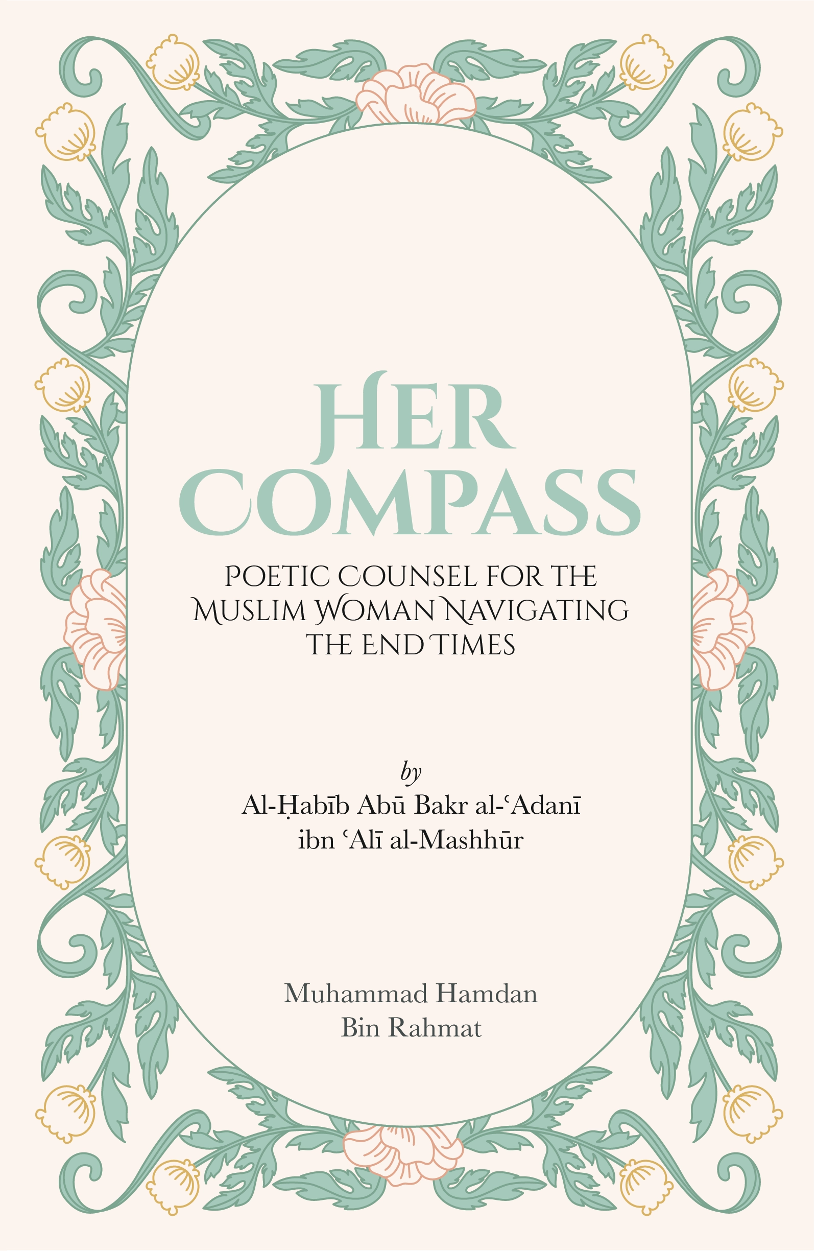 HercompassbyMuhammadHamdan.webp Her Compass poetic book by Muhammad Hamdan