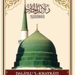 Dala'il Al-Khayrat (Original Arabic, Transliteration and Translation to English)